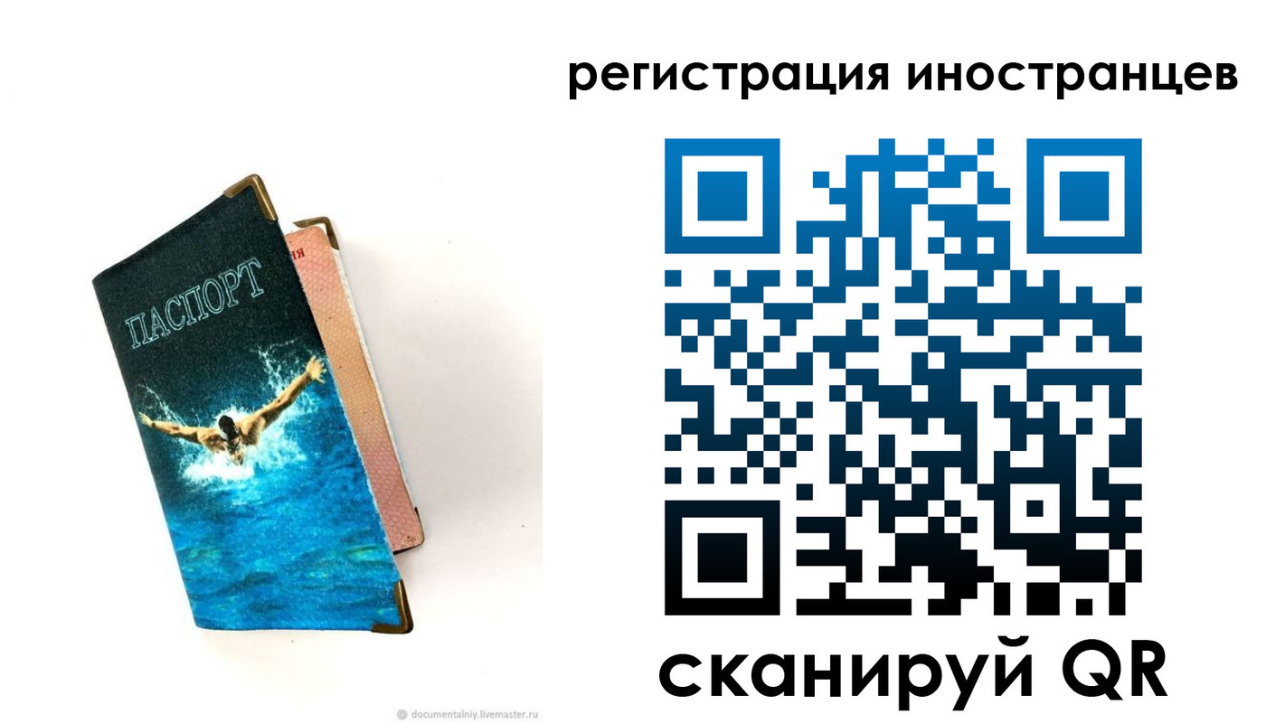 временная регистрация госуслуги в Вилючинске