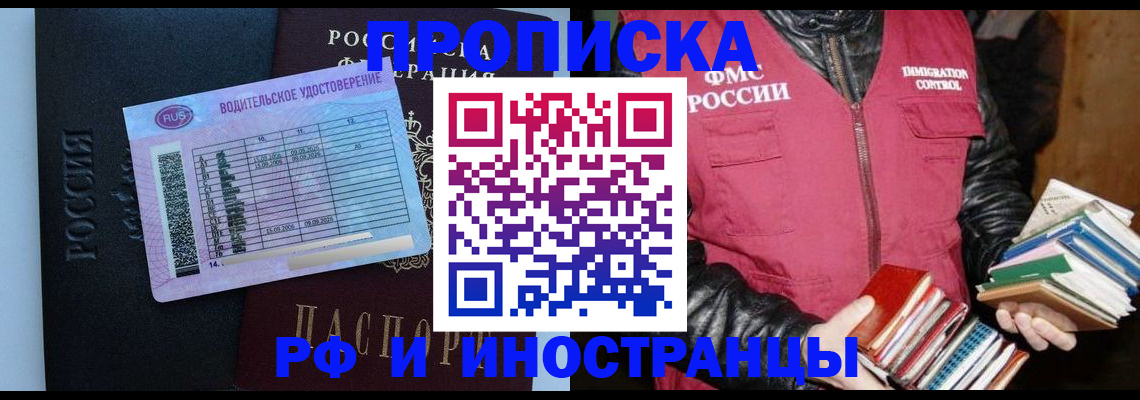 регистрация для дет. сада в Вилючинске